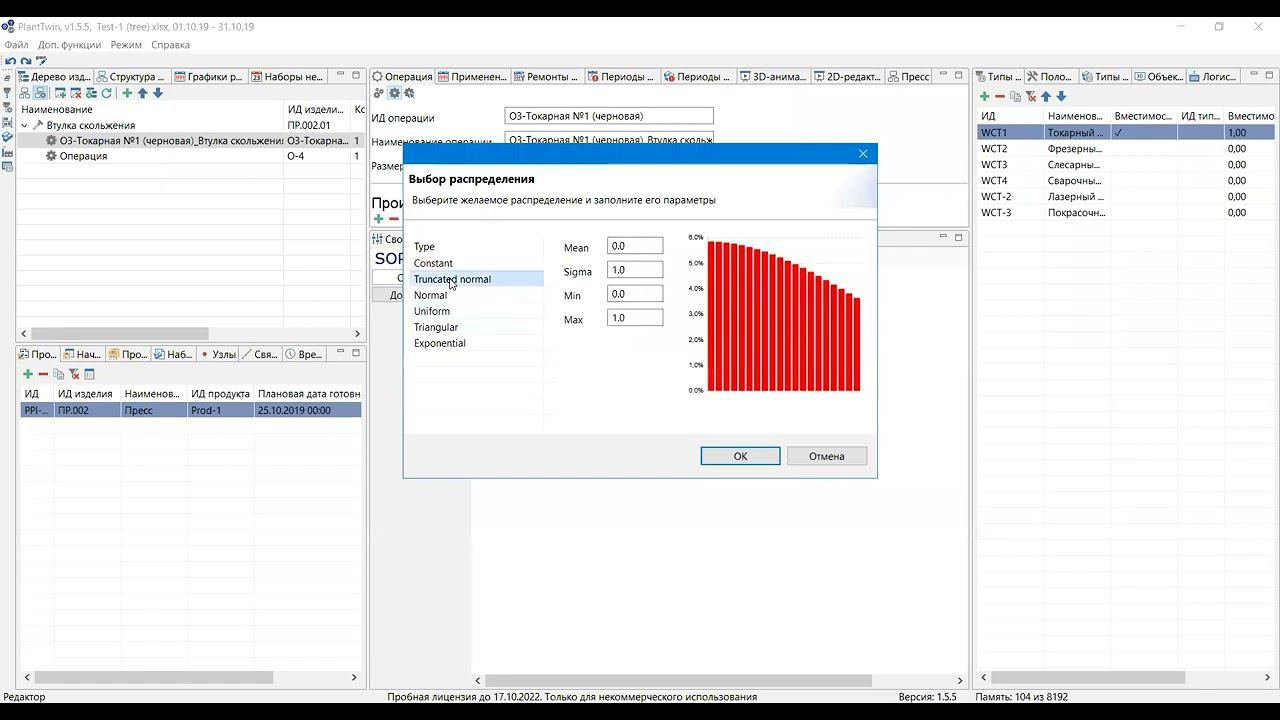 Семинар_ЦД_2_ч2 смотреть онлайн
