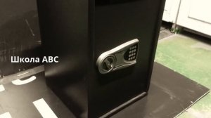 Урок 186. Грамотно устанавливаем сейф.