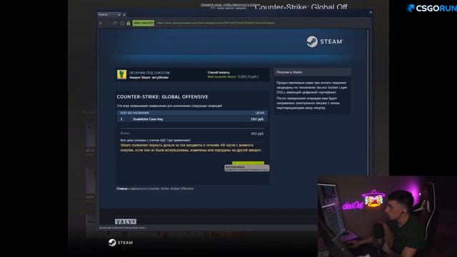 Эвелон выбил AK-47 | Slate С НОВОГО КЕЙСА смотреть онлайн