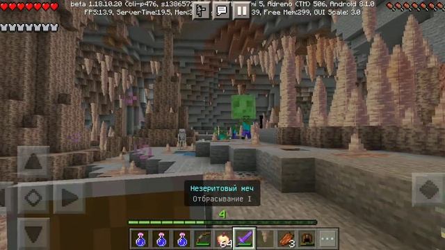 Warden attack in minecraft pe 1.18.10.20 (android) смотреть онлайн