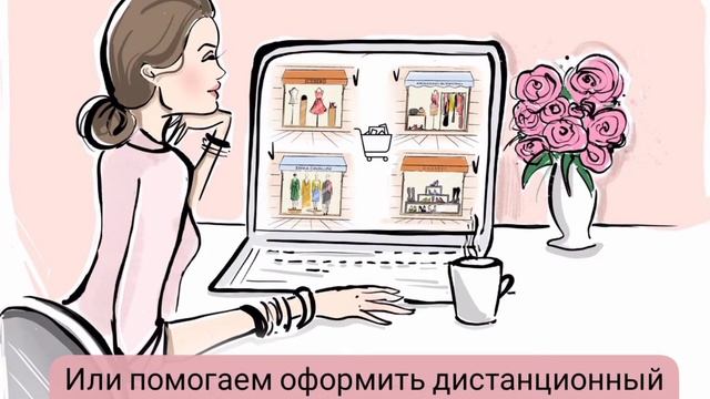 Байер в Италии: оптовые закупки в шоурумах и дистанционно смотреть онлайн