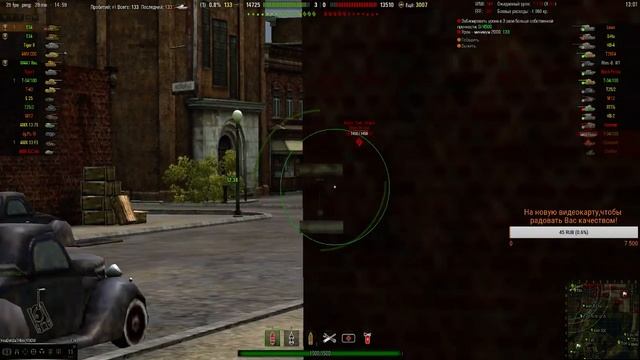 [World of Tanks] Играю и веду диалог с подписчиками! смотреть онлайн