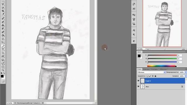 Как обвести объект в Photoshop смотреть онлайн