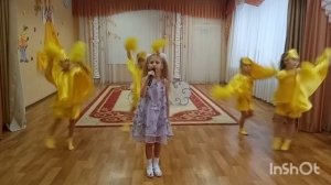 Коллектив «Маленькие звездочки». Песня «Весёлая песенка».