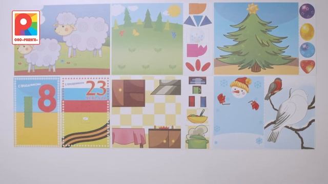 Рисуем, лепим, творим 5+. Игра., С-1014 смотреть онлайн