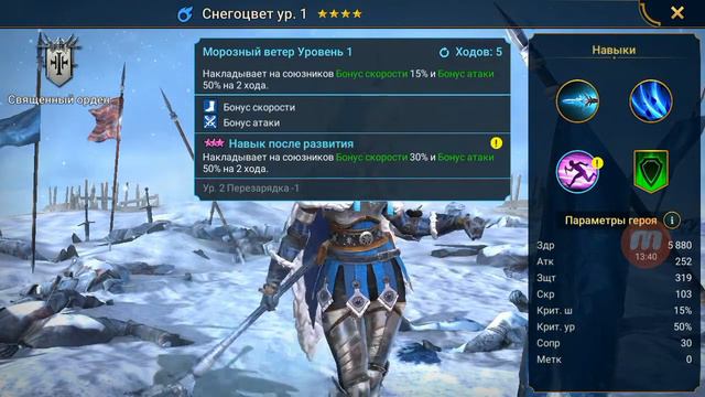 Открытие осколков!!! Х2 шанс! Где Лега игра? А Эпики где? Редкие осколки 45, тёмные 4, сокралы 3 шт смотреть онлайн