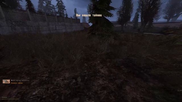 Все части карты в Баре. Dead Air: Survival (+2 тайника) смотреть онлайн