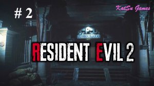 НАШЛИ ПЕРВЫЙ МЕДАЛЬОН!!! RESIDENT EVIL 2 #2