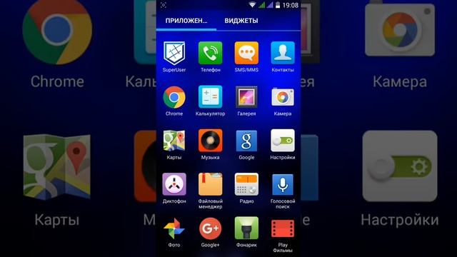Как установить Root-права на смартфоне Explay Indigo смотреть онлайн