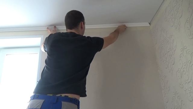 Как приклеить потолочный плинтус,часть №2 Только для профессионалов смотреть онлайн
