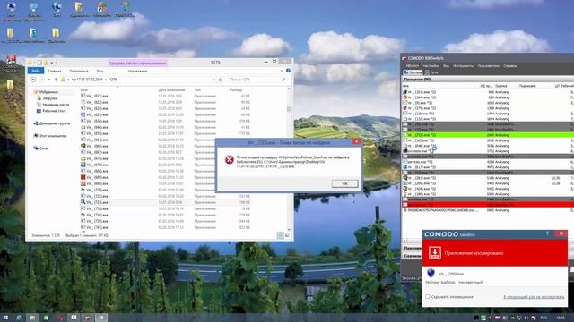 Тест Comodo Cloud Antivirus 1.0.379757.116 смотреть онлайн