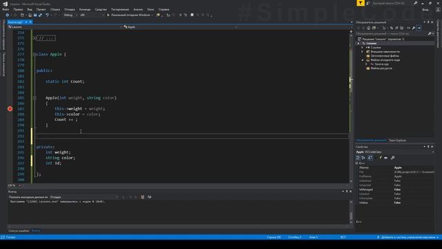 id generator. Генератор уникальных идентификаторов с использованием static переменной Начинающим #9 смотреть онлайн