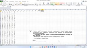 Решение 9 задания из 1 варианта сборника С.С. Крылова.