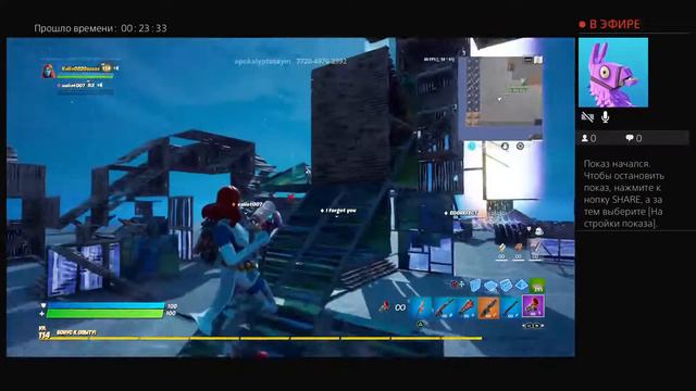 Играю в режимы смотреть онлайн