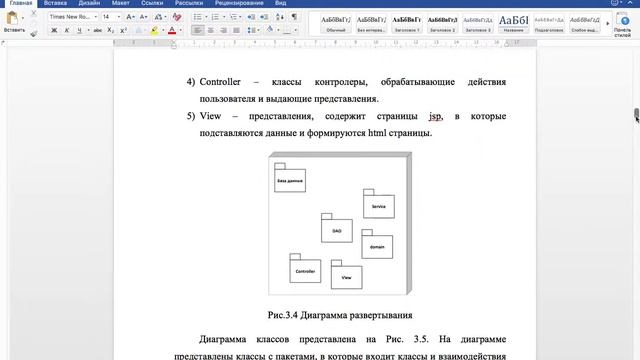 Диспетчерская служба аэропорта Java + MYSQL смотреть онлайн