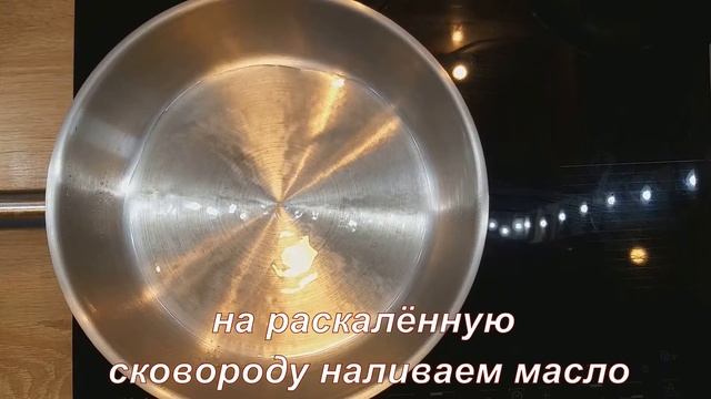 Свинина по-тайски