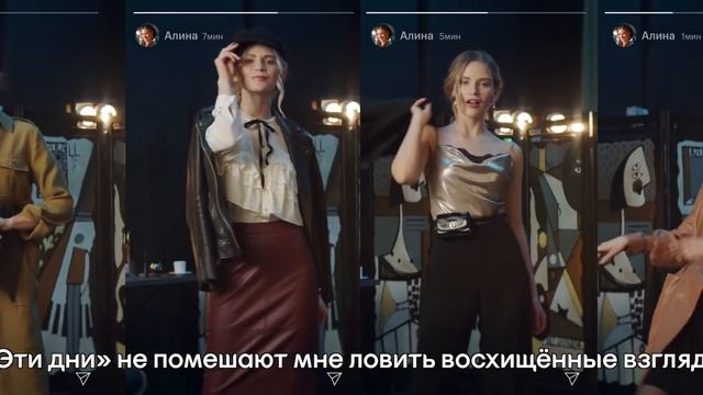 Kotex – Наш знак. Мы можем блистать всегда! смотреть онлайн