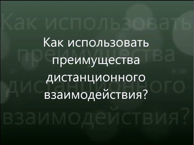 Мотиватор смотреть онлайн