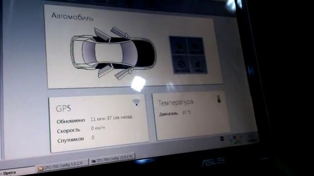 Zont ZTC-700M диагностика по K-Line. смотреть онлайн