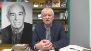 Весенние чтения «Наедине с писателем», посвящённые 100-летнему юбилею Льва Квина