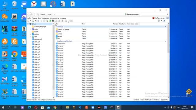 КАК УСТАНОВИТЬ МОДЫ НА МАШИНЫ В ГТА 5 В 2023 ГОДУ смотреть онлайн