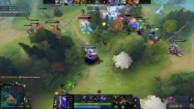 Гайд на Enigma | Dota 2 | 7.32c смотреть онлайн