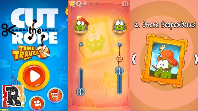 #2 Cut the Rope Time Travel (Ам Ням Путешествие во времени) Прохождение развивающей игры для малыше смотреть онлайн