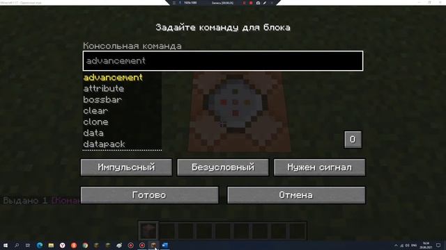как сделать генератор алмазов в майнкрафт смотреть онлайн