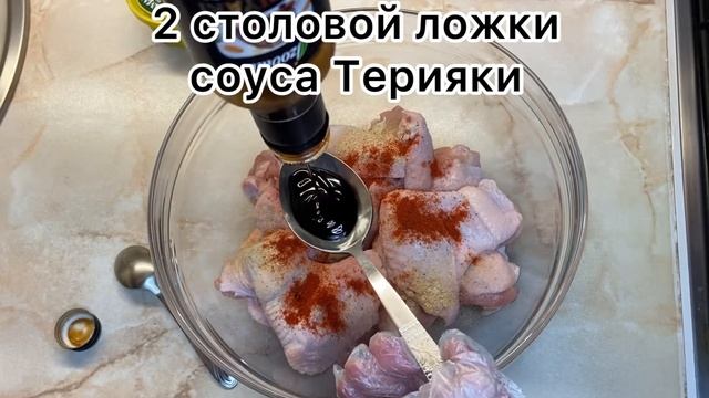 WINGS FAST AND DELICIOUS/30 Minutes In A Frying Pan / SIMPLE MARINADE