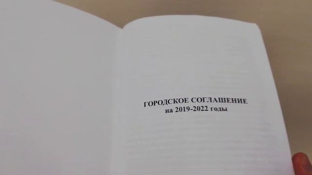 Зачем нужен профсоюз. Часть 2. смотреть онлайн