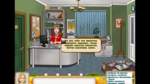 Папины дочки Уровень 11 "Приемная Васнецова"-Финал
