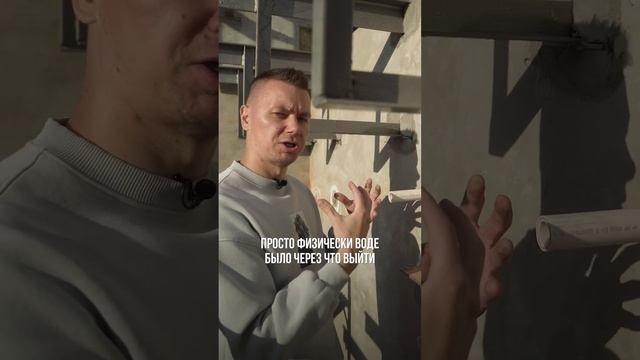 ❗ Этот ЛАЙФХАК поможет избежать НАМОКАНИЙ на ПЛОСКОЙ КРОВЛЕ! смотреть онлайн