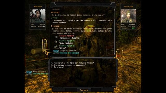 S.T.A.L.K.E.R. ОП - 2.1 Неразведанная Земля смотреть онлайн