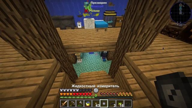 SeaBlock: Rustic Waters #7 - ЭРА ЭЛЕКТРИЧЕСТВА И ПРЕСС! | Выживание в майнкрафт с модами | 1.12.2 смотреть онлайн