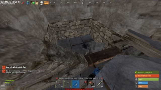 Вынес 200 000 серы зарейдив клан прямо в ящики! смотреть онлайн