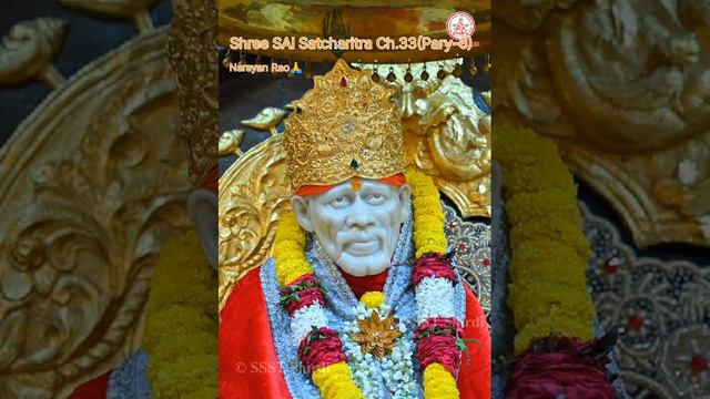 Shree SAI Satcharitra Ch.33(Part-6) Narayan Rao смотреть онлайн