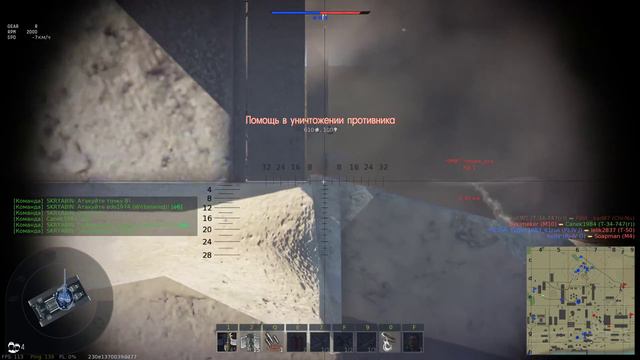 War Thunder.T-34-747(r) и другие "Немцы" на б.р. 4.0 смотреть онлайн