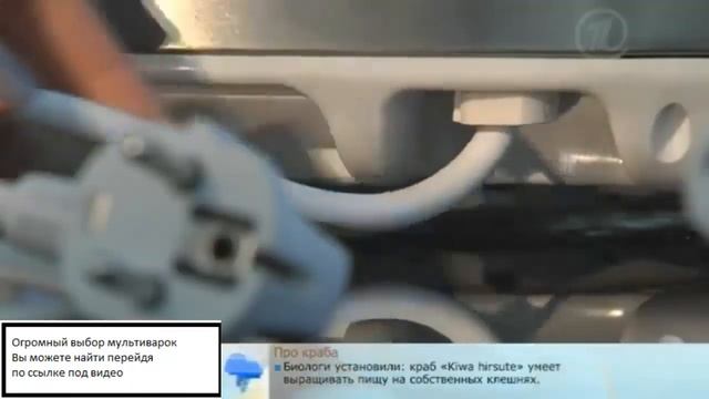 Выбираем лучшую мультиварку 2014 смотреть онлайн