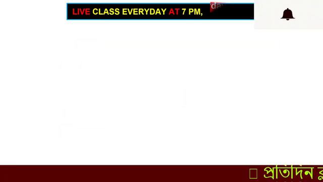 ENGLISH PEDAGOGY র ১০০% প্রস্তুতি WB PRIMARY EVALUATION OF COMPREHENSION and LANGUAGE SKILLS SET-7 смотреть онлайн