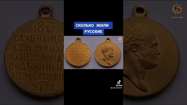 Сколько жили на Руси смотреть онлайн