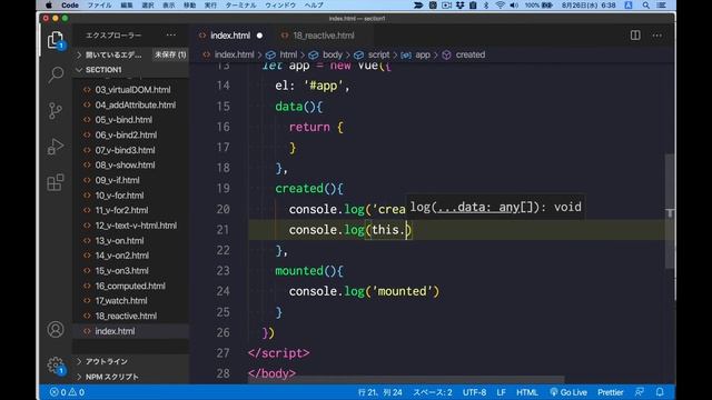 【Vue.js】ライフサイクルフックについて смотреть онлайн
