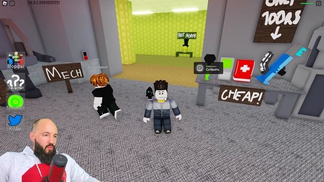 ЧУВАКИ ИЗ БАНБАН в ЗАКУЛИСЬЕ. Обнова 151. Backrooms Morphs Roblox смотреть онлайн