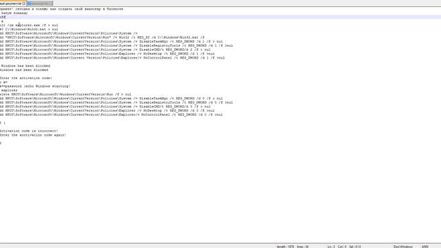 как создать винлокер смотреть онлайн