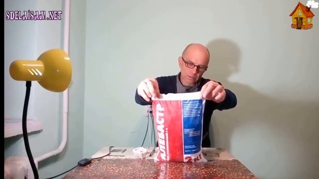 Гипс строительный и алебастр -какая разница смотреть онлайн