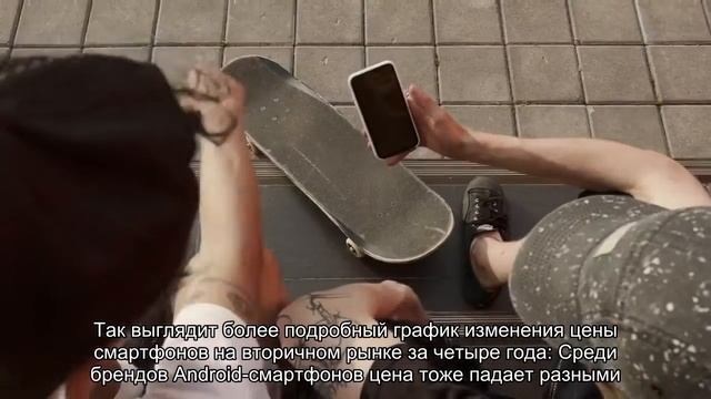 Названы самые выгодные смартфоны для перепродажи смотреть онлайн