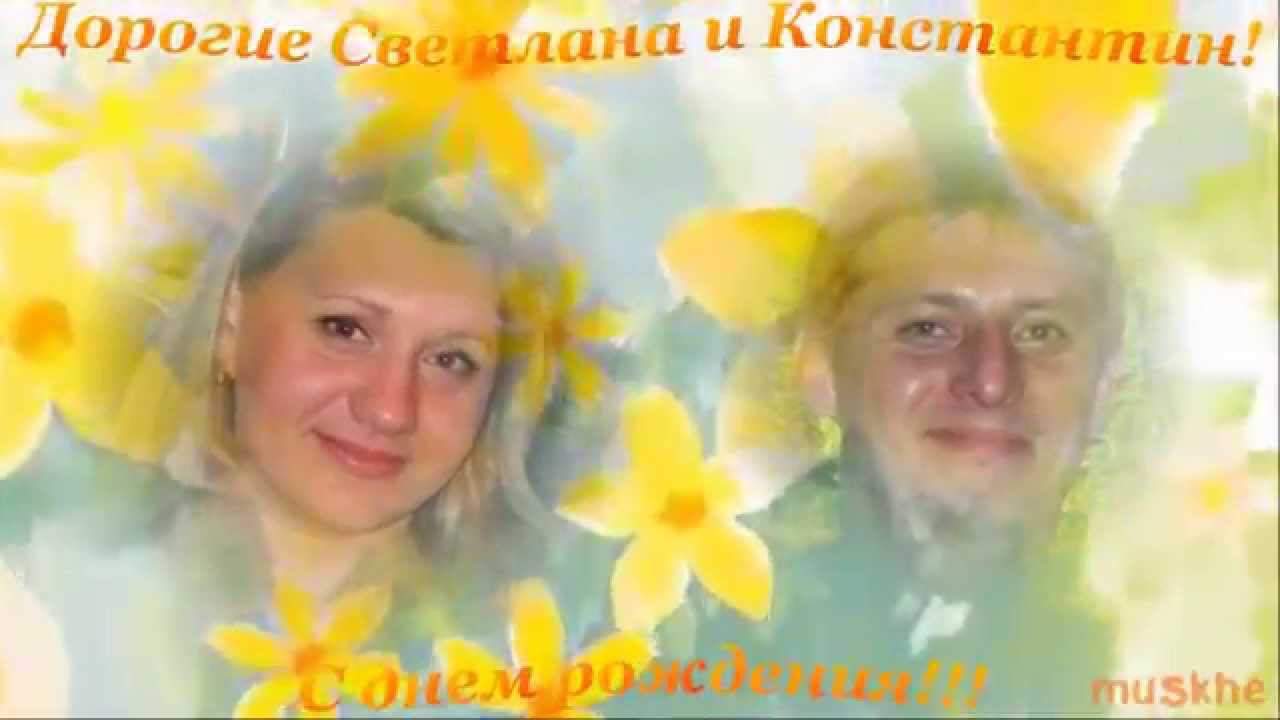 Света и Костя смотреть онлайн