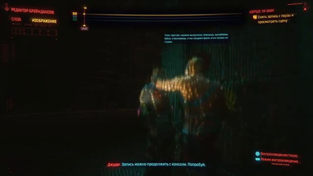 Прохождение《CyberPunk 2077 》◇Слишком много загрузок◇ #4 смотреть онлайн