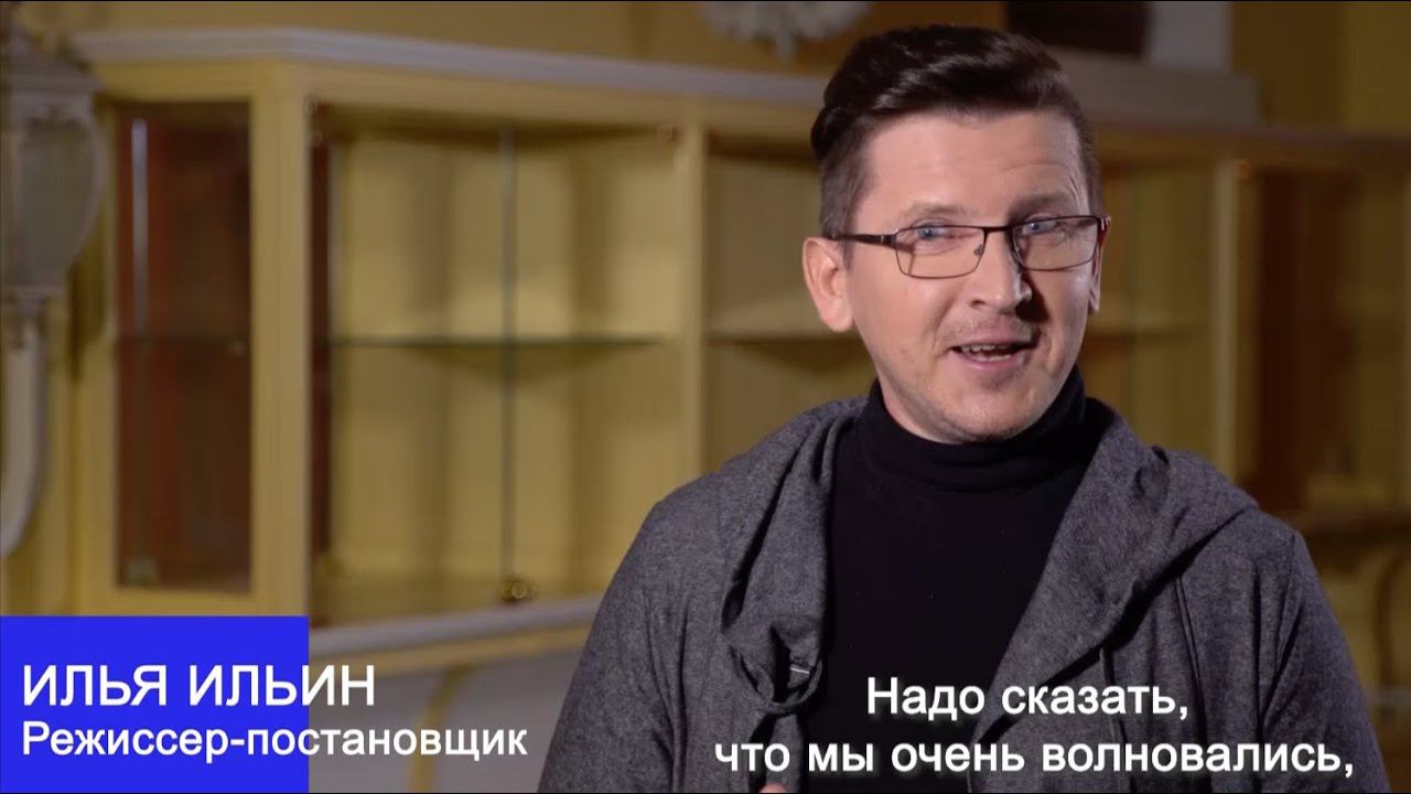 Репетиция спектакля "Арлекин" Ф. Бузони. смотреть онлайн