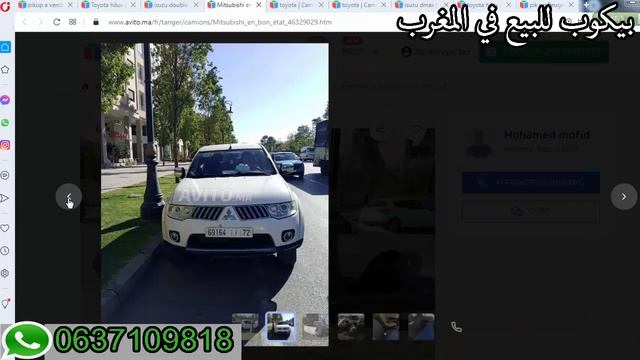 Avito Pickup Mitsubishi l200 isuzu dmax toyota Hilux Maroc 2021 смотреть онлайн