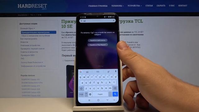 Распаковка TCL 10 SE. Обзор, распаковка, характеристики TCL 10 SE